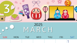 2025年3月縦型の日曜始まり 桜花弁イラストのかわいいA4無料カレンダー