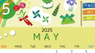 2025年5月縦型の日曜始まり イベントイラストのかわいいA4無料カレンダー