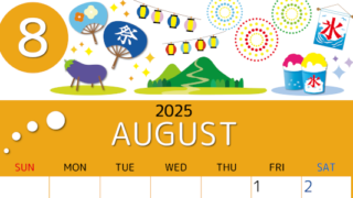 2025年8月縦型の日曜始まり 夏祭りイラストのかわいいA4無料カレンダー