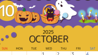 2025年10月縦型の日曜始まり 行事イラストのかわいいA4無料カレンダー