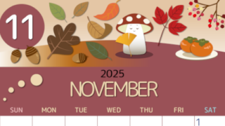 2025年11月縦型の日曜始まり きのこイラストのかわいいA4無料カレンダー