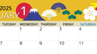 2025年1月横型の月曜始まり 和風な元旦イラストのかわいいA4無料カレンダー