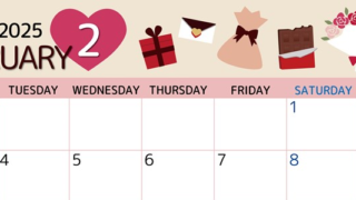 2025年2月横型の月曜始まり プレゼントがかわいいイラストA4無料カレンダー