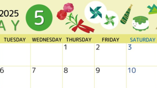 2025年5月横型の月曜始まり イベントイラストのかわいいA4無料カレンダー