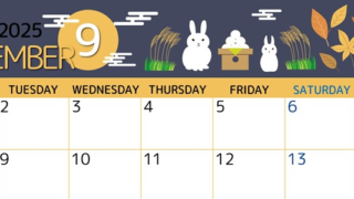 2025年9月横型の月曜始まり 十五夜イラストのかわいいA4無料カレンダー