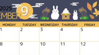 2025年9月横型の日曜始まり 十五夜イラストのかわいいA4無料カレンダー