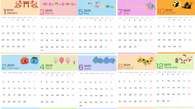 2025年かわいいカレンダー♪見やすい大文字でスケジュールを把握しやすい♪