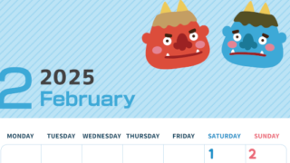 2025年2月縦型の月曜始まり 鬼カップルがかわいいイラストA4無料カレンダー