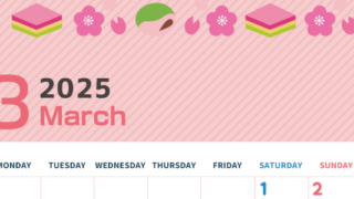 2025年3月縦型の月曜始まり ピンクなイラストのかわいいA4無料カレンダー