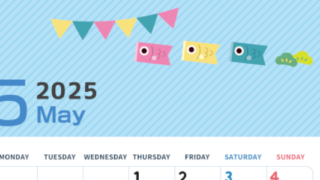2025年5月縦型の月曜始まり 鯉のイラストのかわいいA4無料カレンダー
