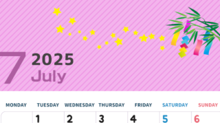 2025年7月縦型の月曜始まり 天の川イラストのかわいいA4無料カレンダー