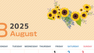 2025年8月縦型の月曜始まり 向日葵のイラストがかわいいA4無料カレンダー