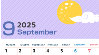 2025年9月縦型の月曜始まり 満月イラストのかわいいA4無料カレンダー