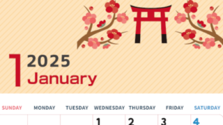 2025年1月縦型の日曜始まり 赤い鳥居イラストのかわいいA4無料カレンダー