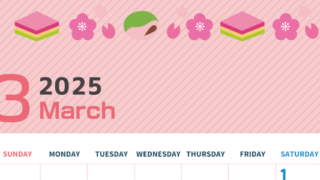 2025年3月縦型の日曜始まり ピンクなイラストのかわいいA4無料カレンダー
