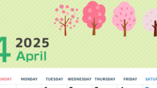 2025年4月縦型の日曜始まり 桜木イラストのかわいいA4無料カレンダー