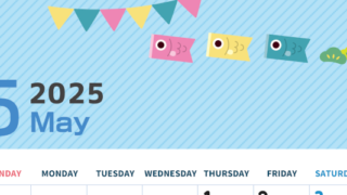 2025年5月縦型の日曜始まり 鯉のイラストのかわいいA4無料カレンダー