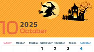 2025年10月縦型の日曜始まり お屋敷イラストのかわいいA4無料カレンダー