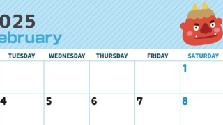 2025年2月横型の月曜始まり 鬼カップルがかわいいイラストA4無料カレンダー