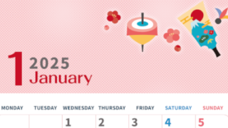 2025年1月縦型の月曜始まり 羽子板のかわいいフリーイラストA4無料カレンダー