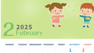 2025年2月縦型の月曜始まり 子供たちがかわいいイラストA4無料カレンダー