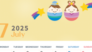 2025年7月縦型の月曜始まり 季節の行事のかわいいイラストA4無料カレンダー