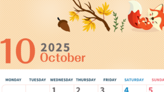2025年10月縦型の月曜始まり 秋のイラストがかわいいA4無料カレンダー
