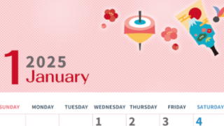 2025年1月縦型の日曜始まり 羽子板イラストのかわいいA4無料カレンダー素材