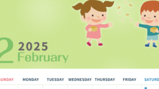 2025年2月縦型の日曜始まり 子供たちがかわいいイラストA4無料カレンダー