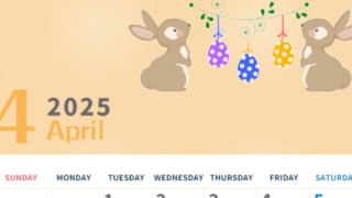 2025年4月縦型の日曜始まり うさぎイラストのかわいいA4無料カレンダー