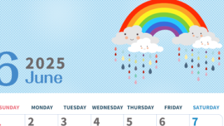 2025年6月縦型の日曜始まり 雨雲イラストのかわいいA4無料カレンダー