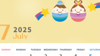 2025年7月縦型の日曜始まり 季節の行事のかわいいイラストA4無料カレンダー