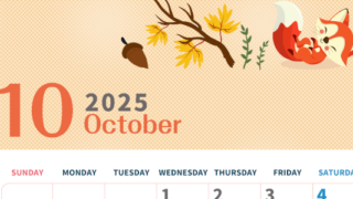 2025年10月縦型の日曜始まり 秋のイラストがかわいいA4無料カレンダー