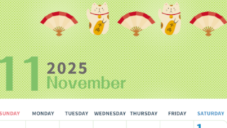 2025年11月縦型の日曜始まり 招き猫イラストのかわいいA4無料カレンダー