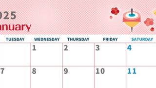 2025年1月横型の月曜始まり 和風な羽子板イラストのかわいいA4無料カレンダー