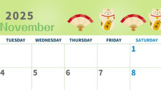 2025年11月横型の月曜始まり 招き猫イラストのかわいいA4無料カレンダー