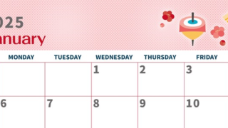2025年1月横型の日曜始まり 羽子板イラストのかわいいA4無料カレンダー