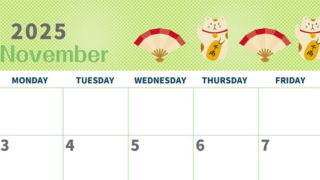2025年11月横型の日曜始まり 招き猫イラストのかわいいA4無料カレンダー