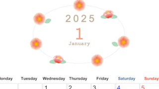 2025年1月縦型の月曜始まり 花々のイラストのかわいいA4無料カレンダー