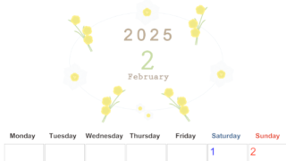 2025年2月縦型の月曜始まり 黄色の草花がかわいいイラストA4無料カレンダー