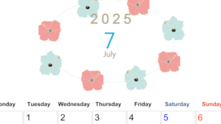 2025年7月縦型の月曜始まり 花のイラストがかわいいA4無料カレンダー