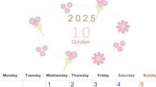 2025年10月縦型の月曜始まり 花イラストのかわいいA4無料カレンダー