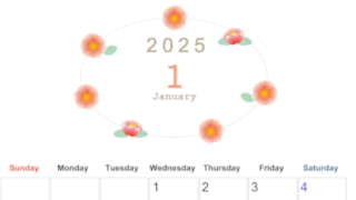2025年1月縦型の日曜始まり ピンク色の花イラストのかわいいA4無料カレンダー