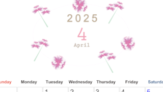 2025年4月縦型の日曜始まり 牡丹桜イラストのかわいいA4無料カレンダー