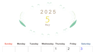 2025年5月縦型の日曜始まり すずらんイラストのかわいいA4無料カレンダー