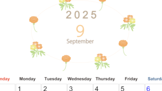 2025年9月縦型の日曜始まり 花イラストのかわいいA4無料カレンダー