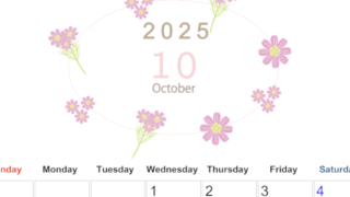 2025年10月縦型の日曜始まり 花イラストのかわいいA4無料カレンダー