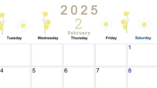 2025年2月横型の月曜始まり 黄色の草花がかわいいイラストA4無料カレンダー