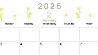 2025年2月横型の日曜始まり 黄色の草花がかわいいイラストA4無料カレンダー