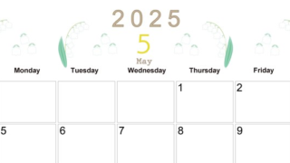 2025年5月横型の日曜始まり すずらんイラストのかわいいA4無料カレンダー
